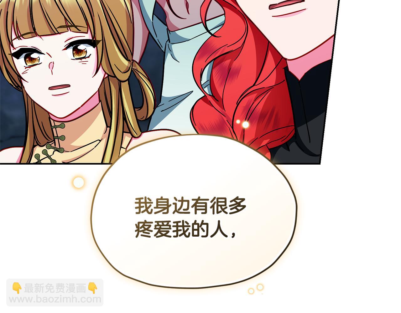 第168话 可以满足愿望206