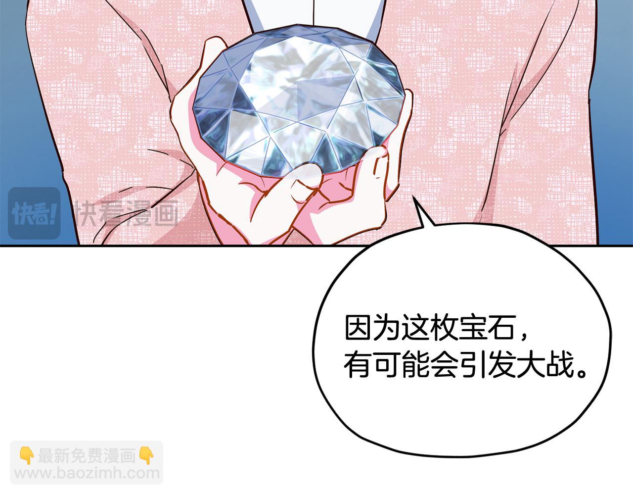 第168话 可以满足愿望218