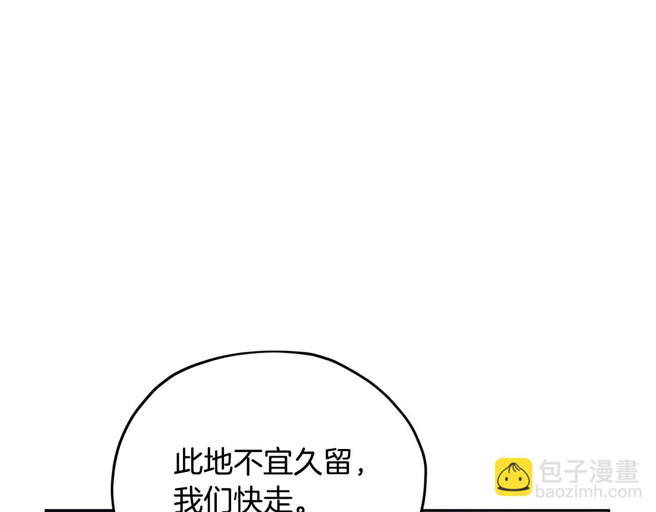第168话 可以满足愿望22