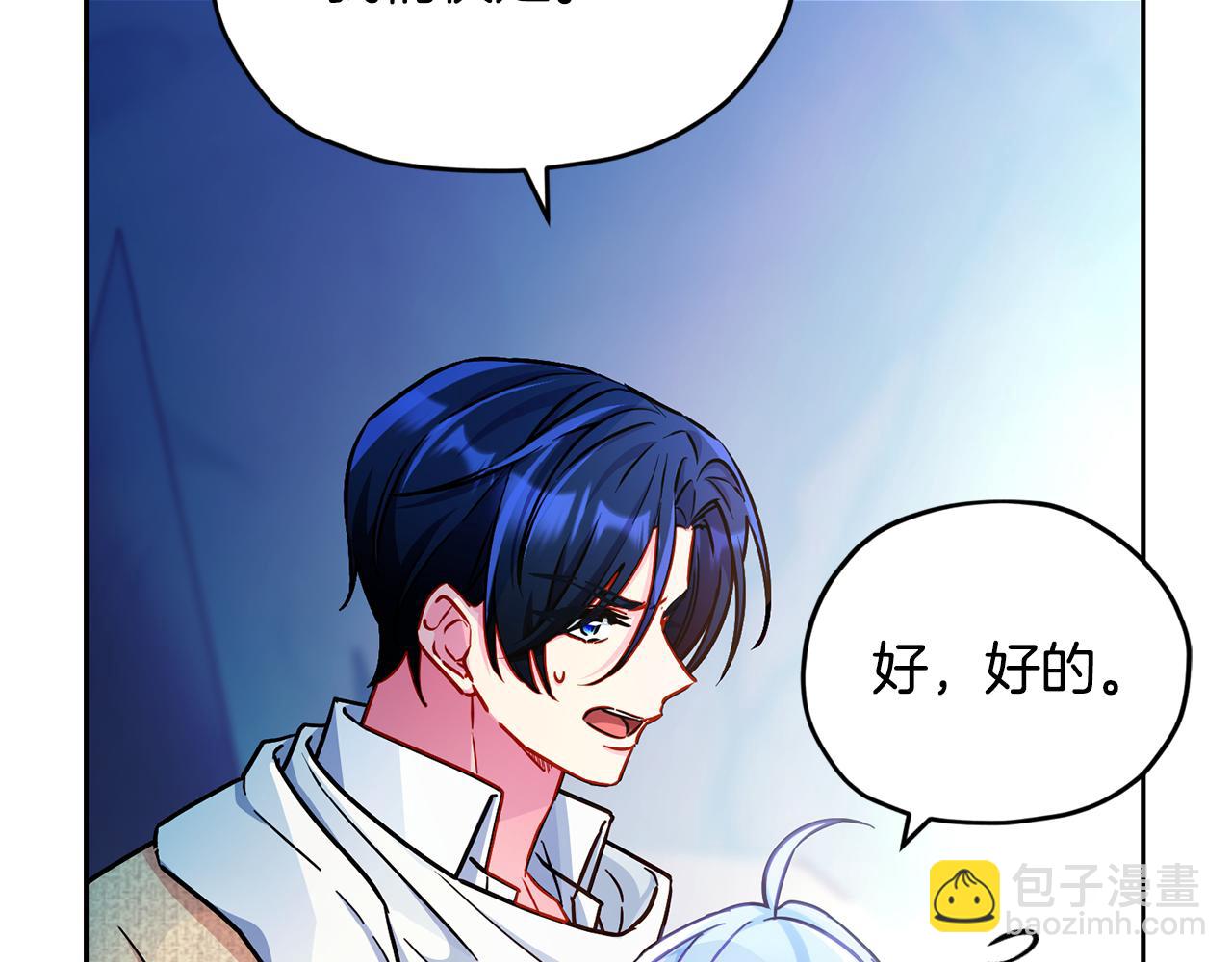 第168话 可以满足愿望23