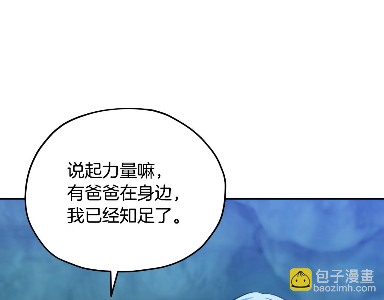 第168话 可以满足愿望234