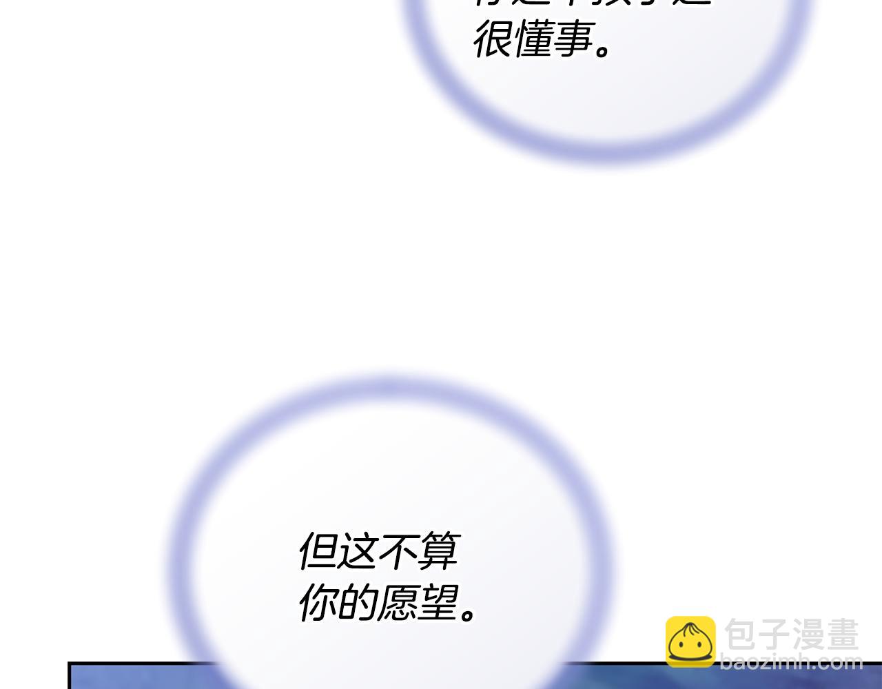 第168话 可以满足愿望237