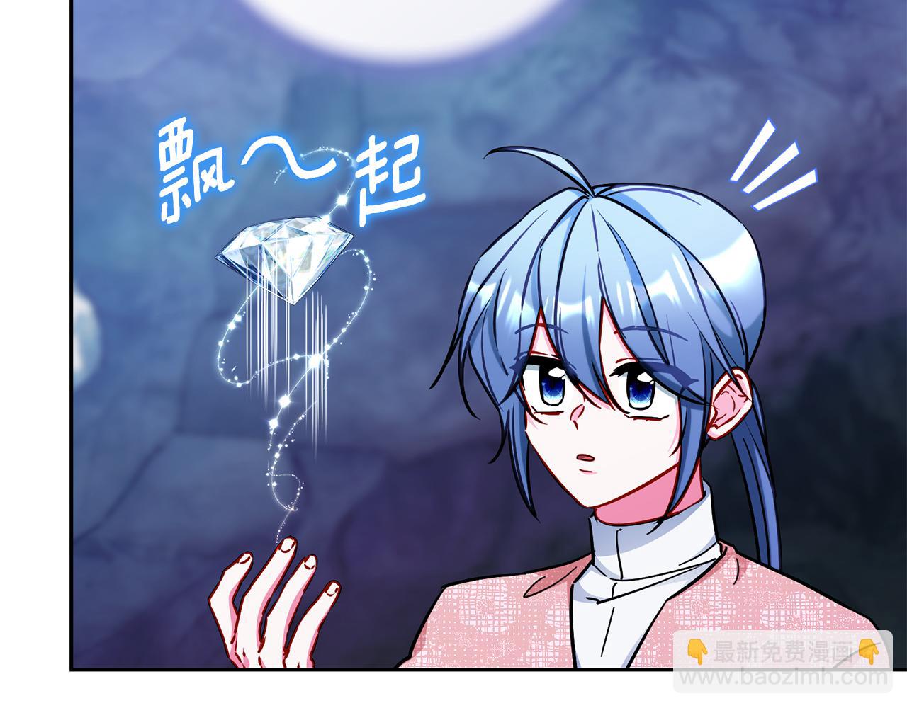第168话 可以满足愿望238
