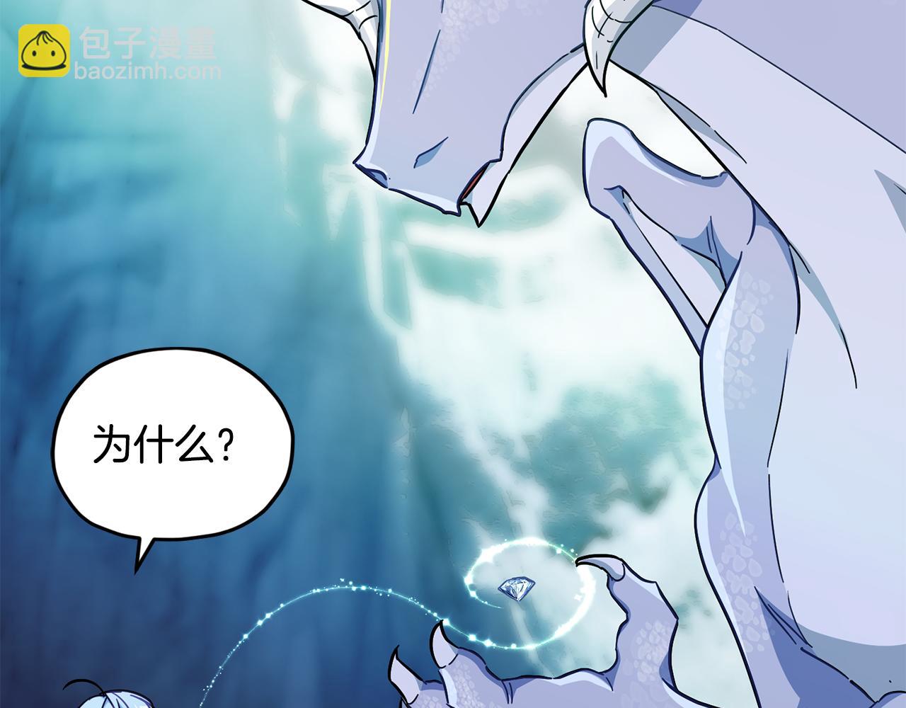 第168话 可以满足愿望241