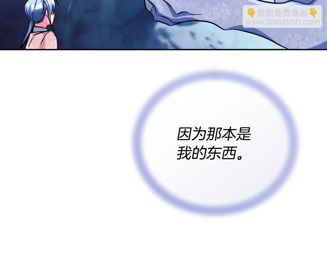 第168话 可以满足愿望242