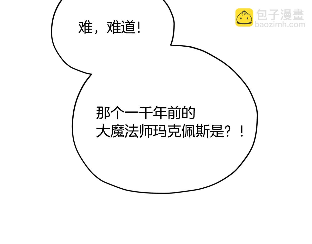 第168话 可以满足愿望246