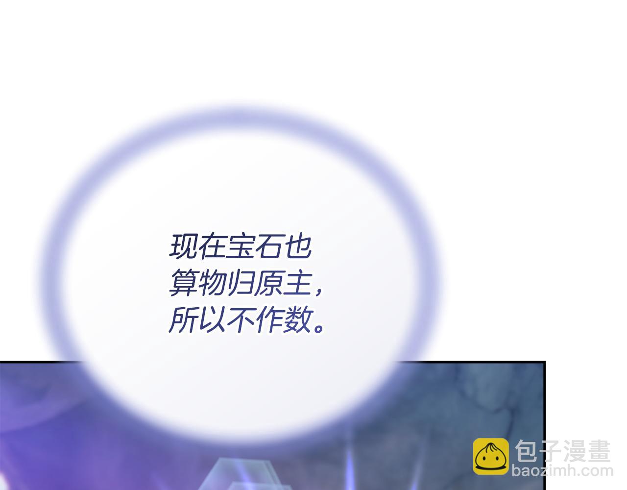 第168话 可以满足愿望253