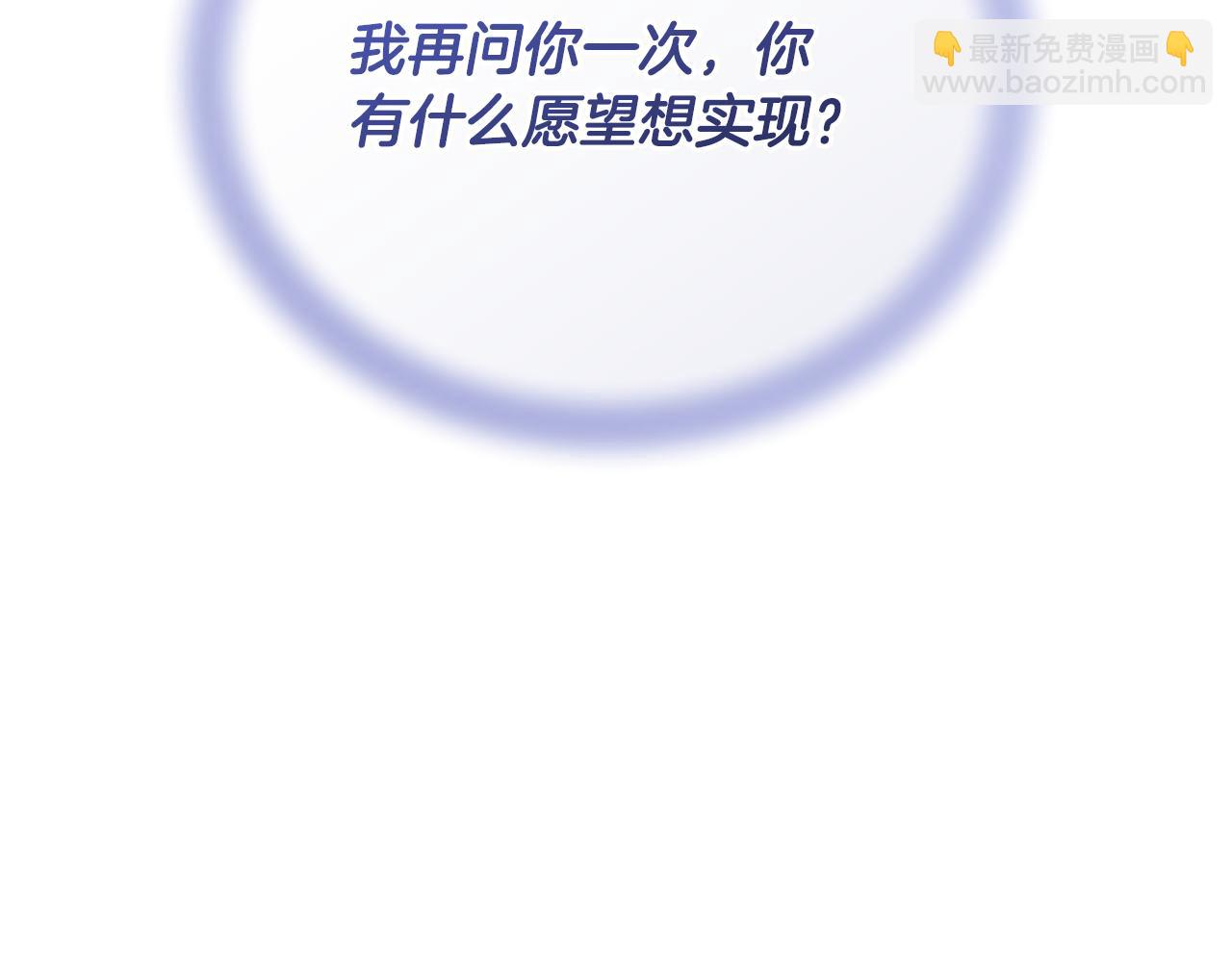 第168话 可以满足愿望257
