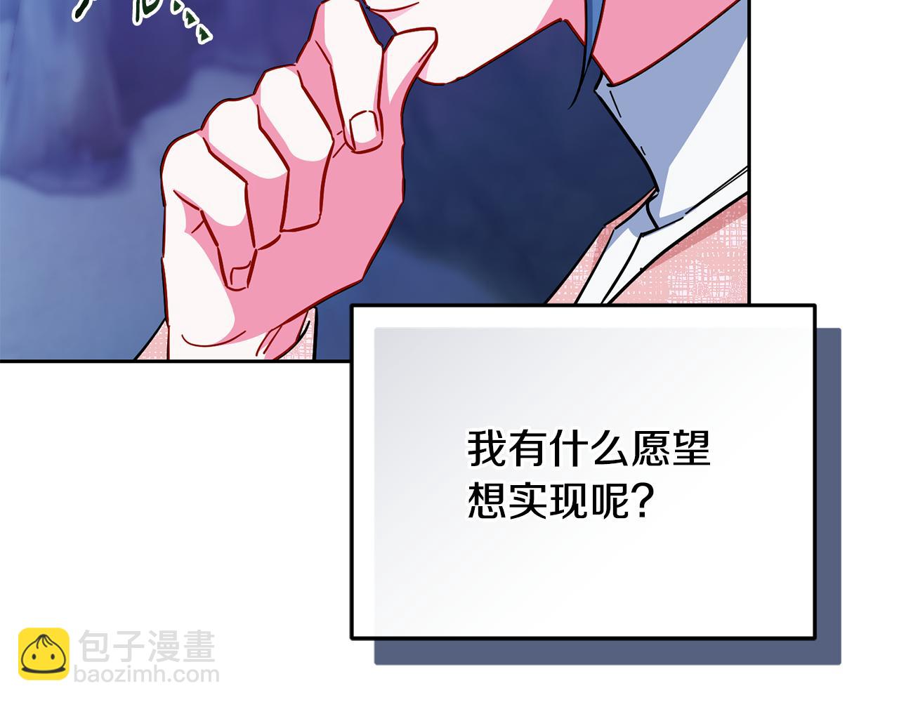 第168话 可以满足愿望261