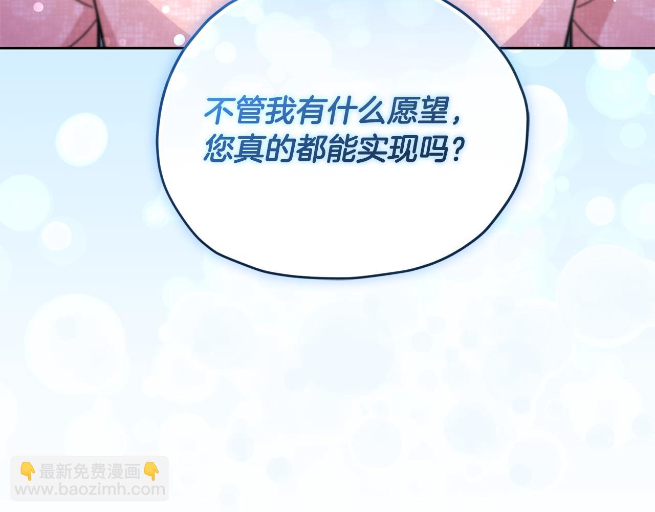 第168话 可以满足愿望271