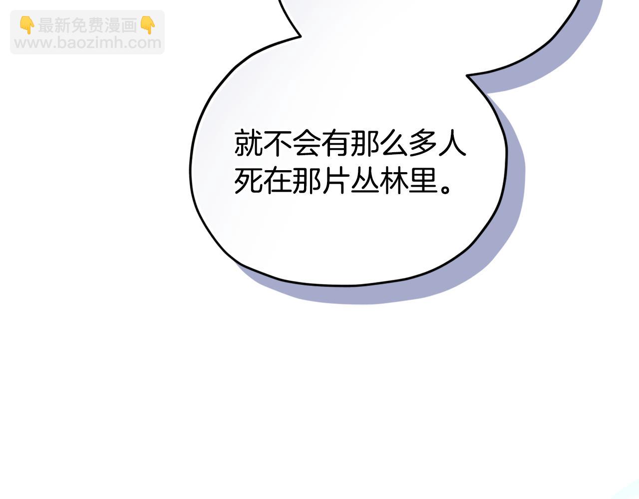 第168话 可以满足愿望3