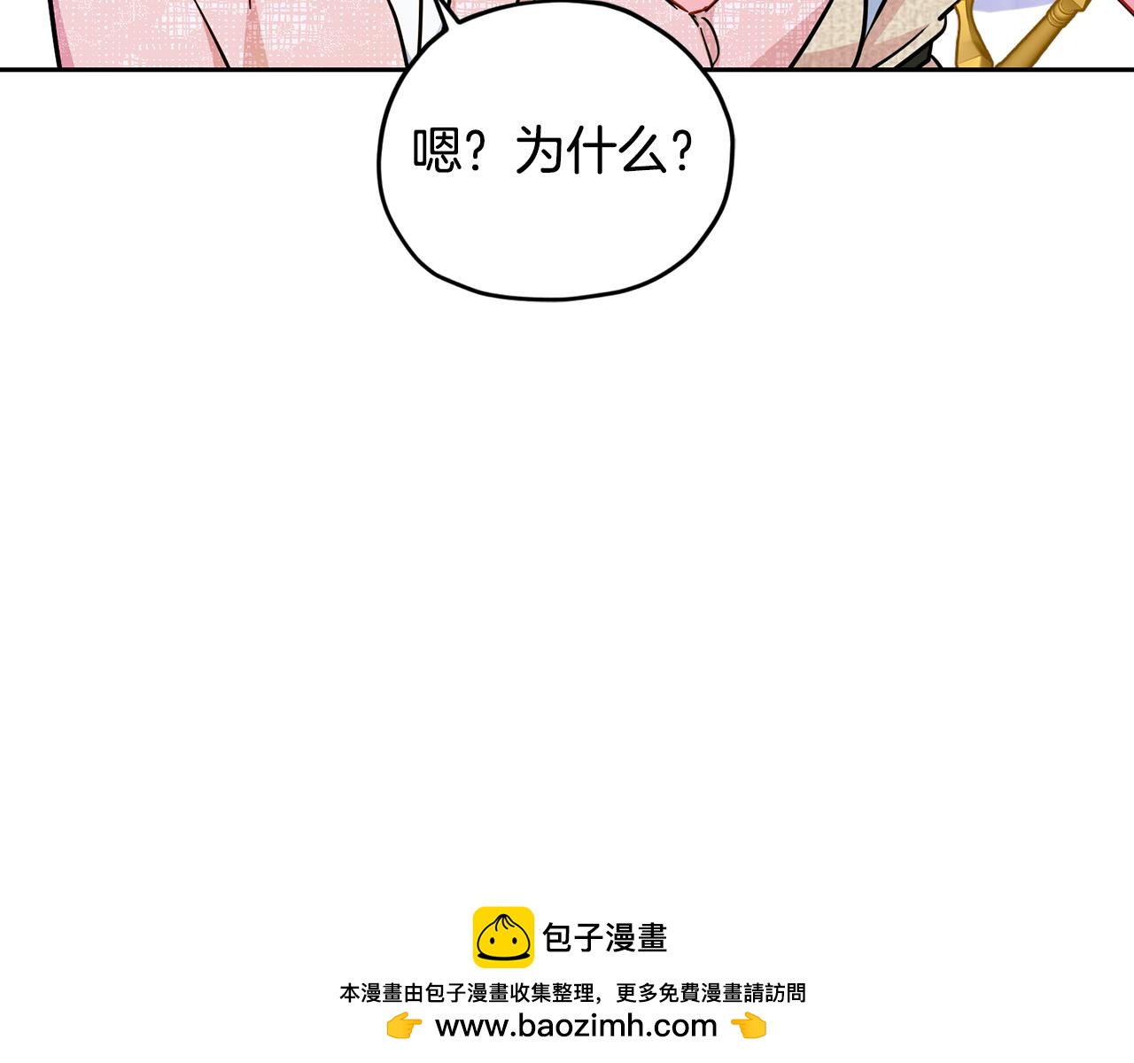 第168话 可以满足愿望55