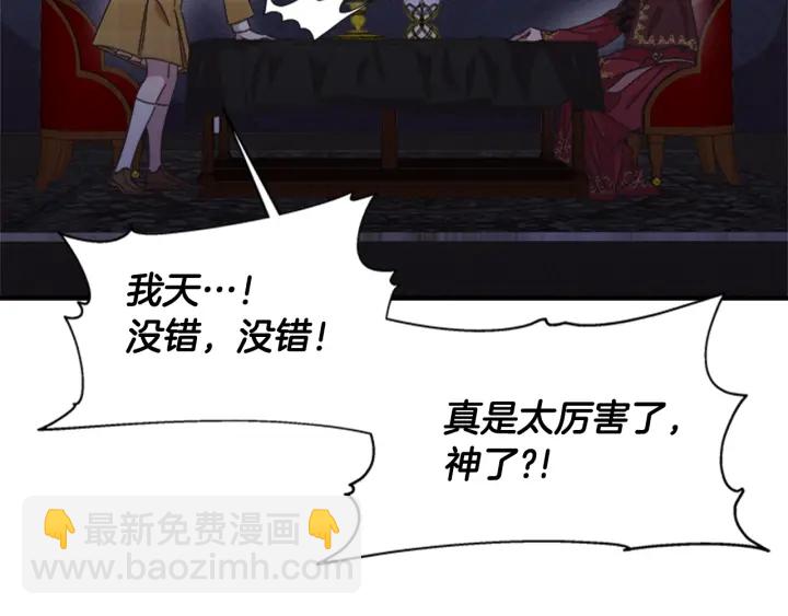 第107话 女装体验100