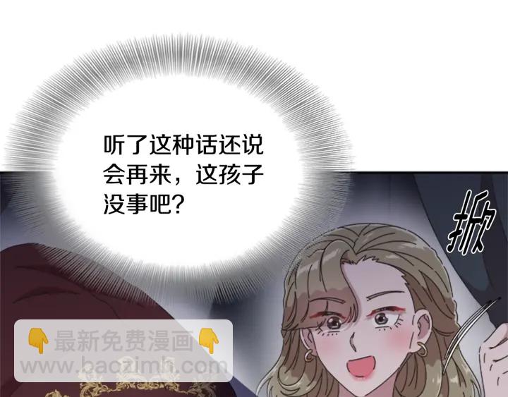第107话 女装体验108