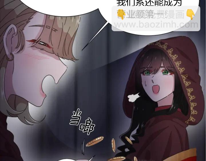 第107话 女装体验113