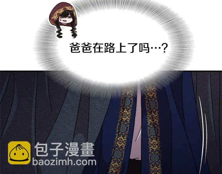第107话 女装体验115