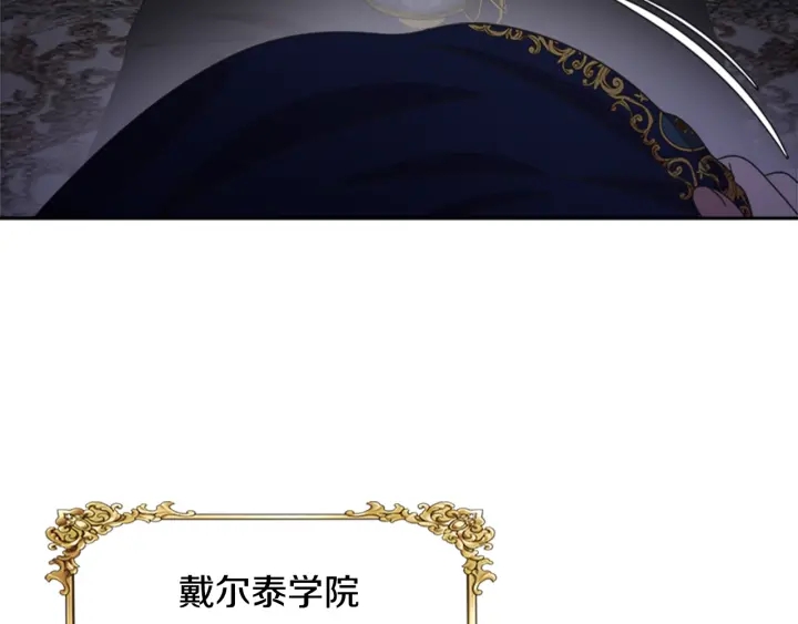 第107话 女装体验125