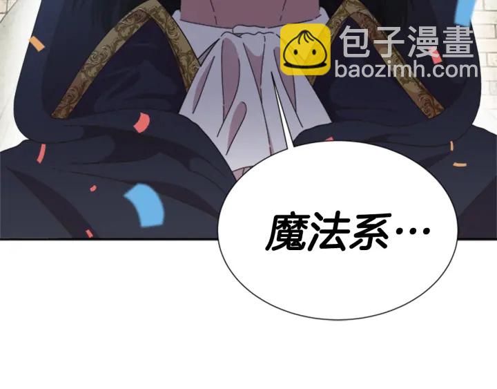 第107话 女装体验131