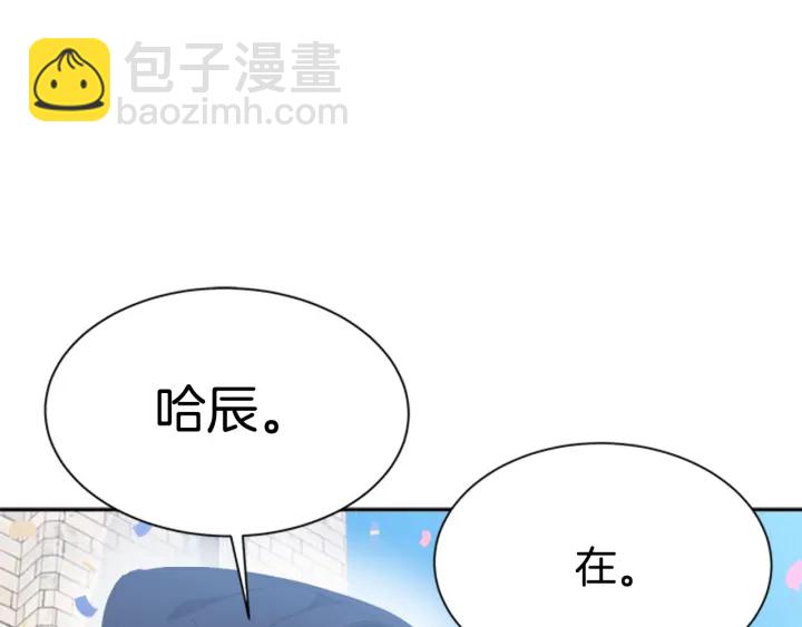 第107话 女装体验137