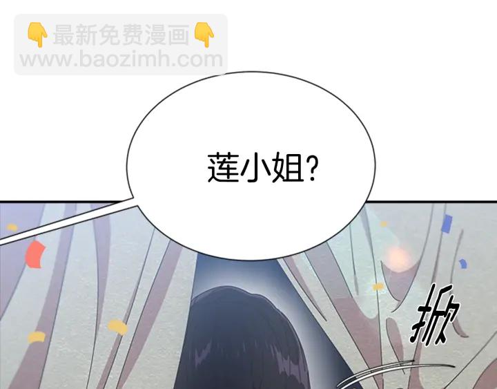 第107话 女装体验144