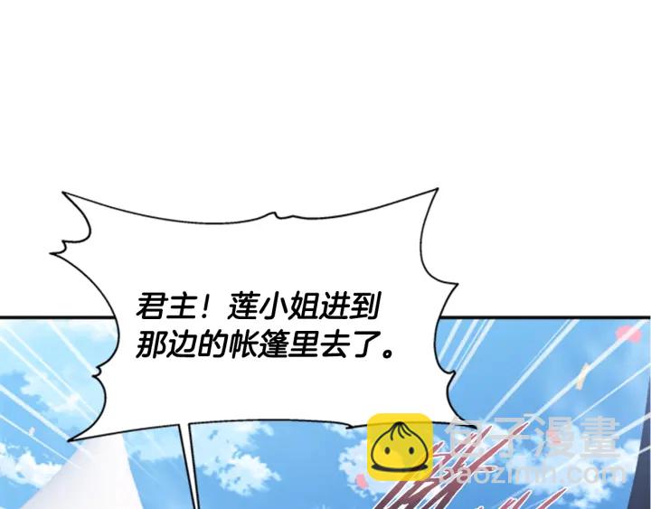 第107话 女装体验146