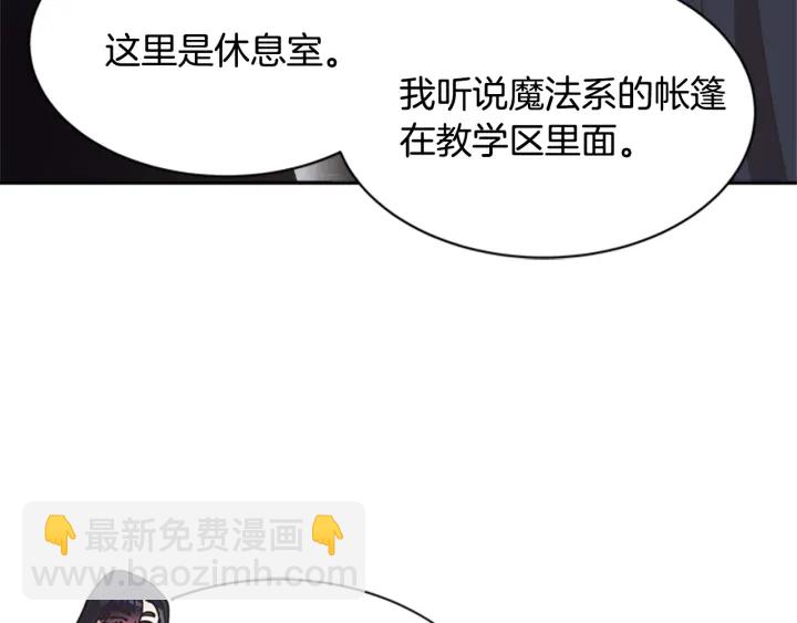 第107话 女装体验155