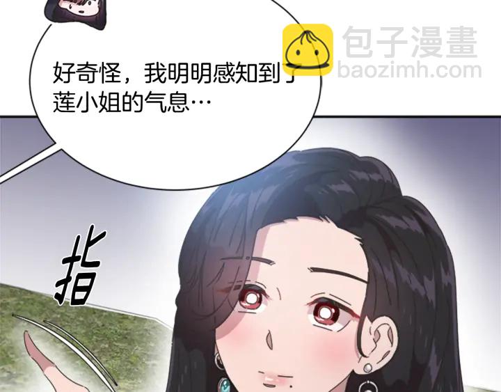 第107话 女装体验156