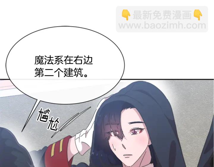 第107话 女装体验162