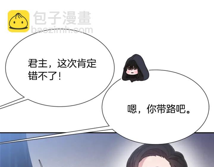 第107话 女装体验167