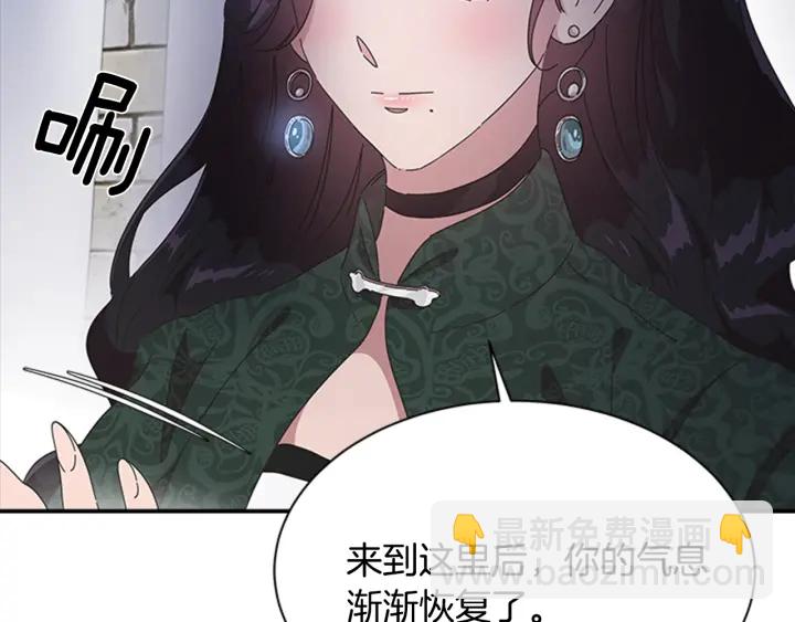 第107话 女装体验170