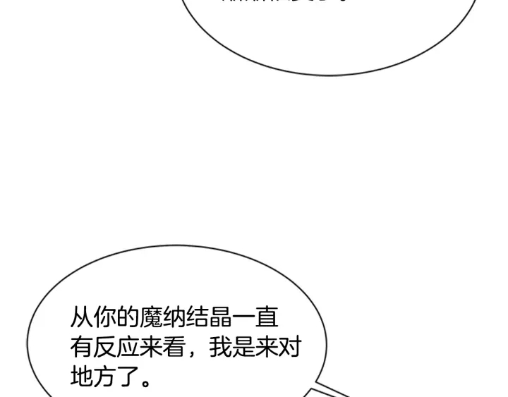 第107话 女装体验171