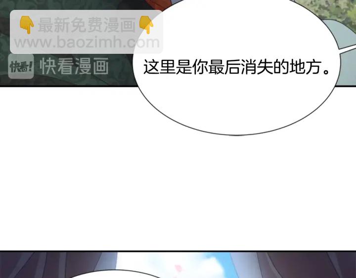 第107话 女装体验173