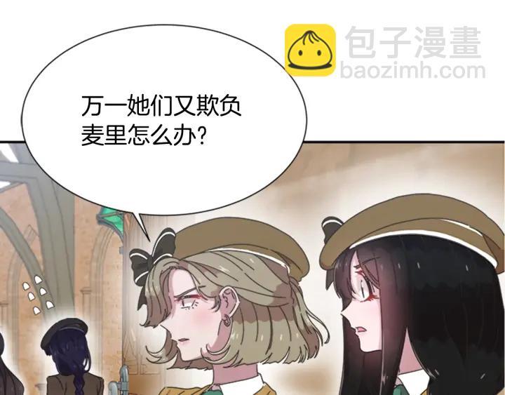 第107话 女装体验28