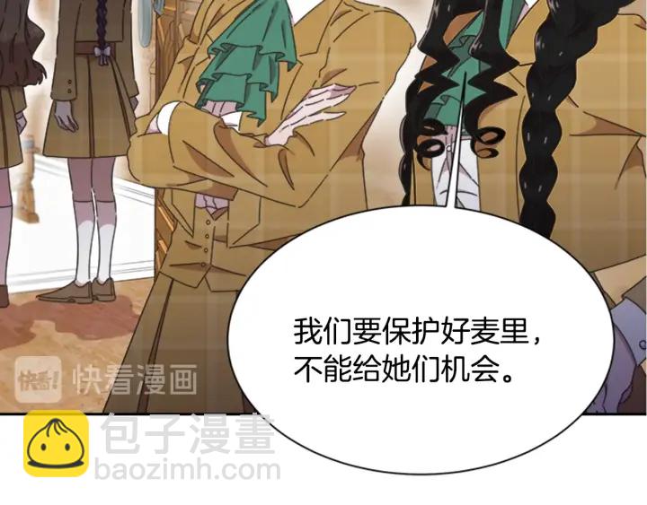 第107话 女装体验29