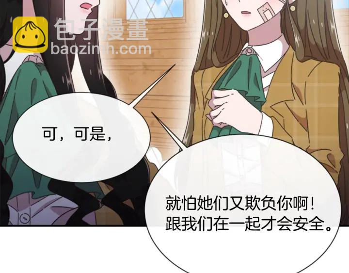 第107话 女装体验32