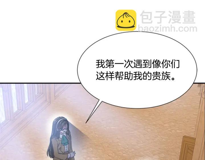 第107话 女装体验35
