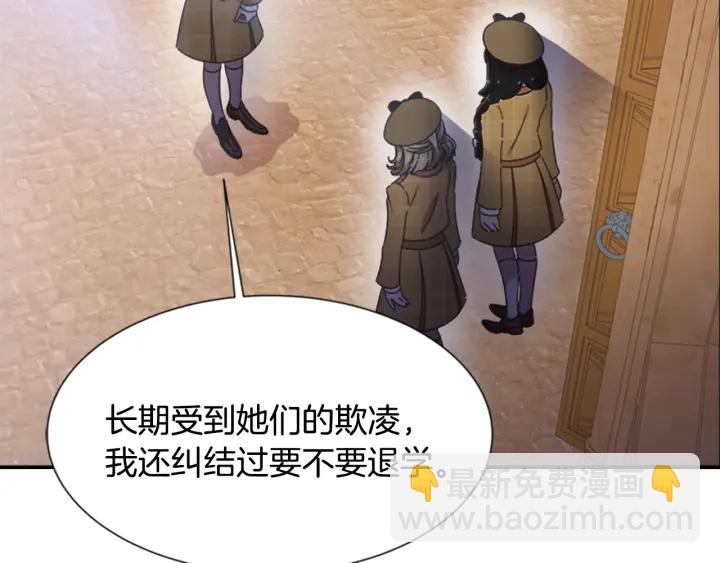 第107话 女装体验36