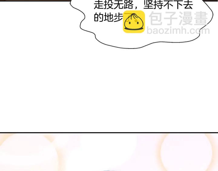 第107话 女装体验39