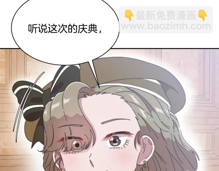 第107话 女装体验49