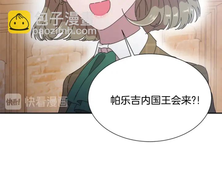 第107话 女装体验54