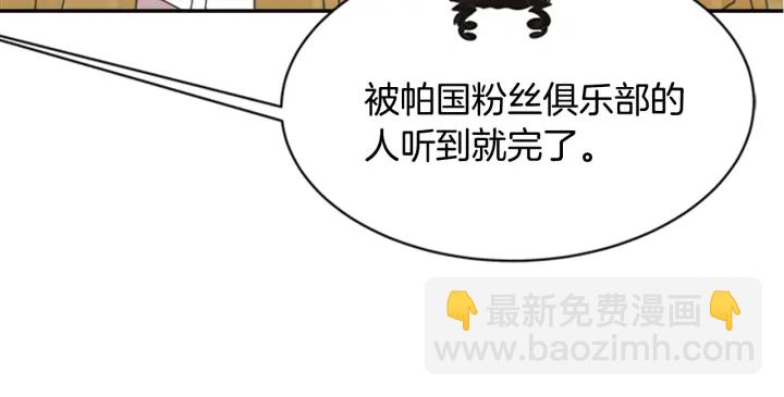第107话 女装体验61