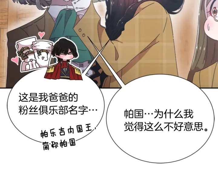 第107话 女装体验63
