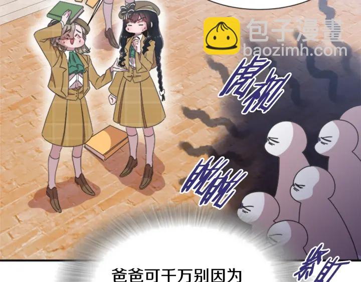 第107话 女装体验65