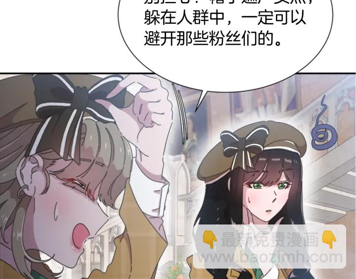 第107话 女装体验67
