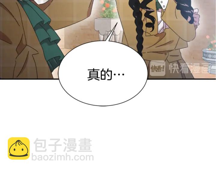 第107话 女装体验68