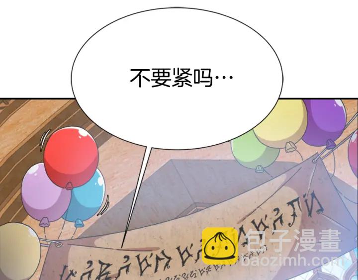 第107话 女装体验69