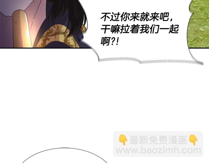 第107话 女装体验7
