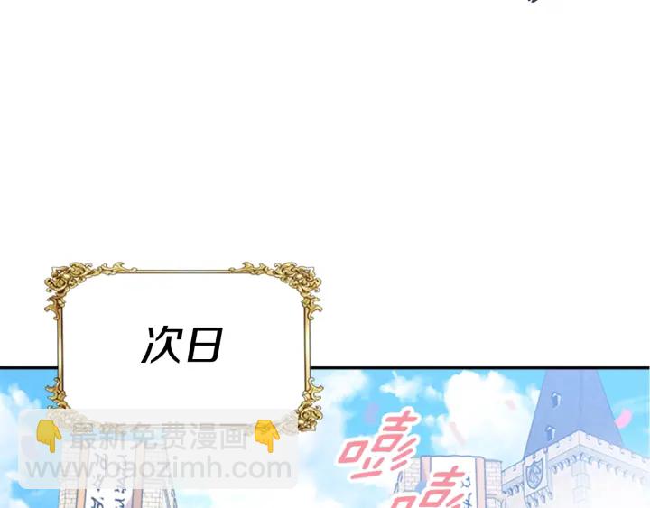 第107话 女装体验73