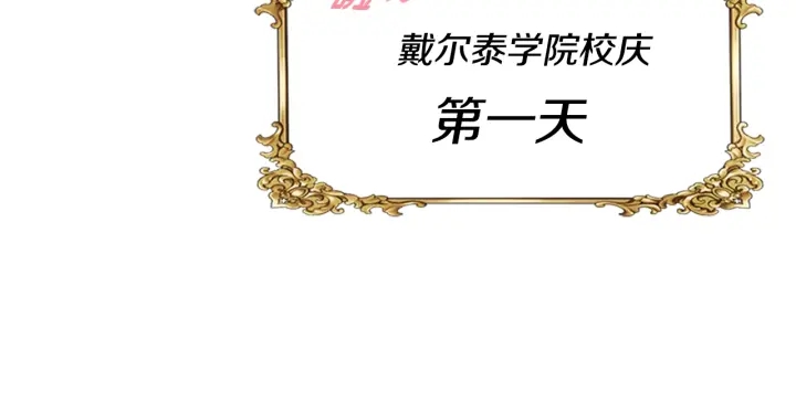 第107话 女装体验75