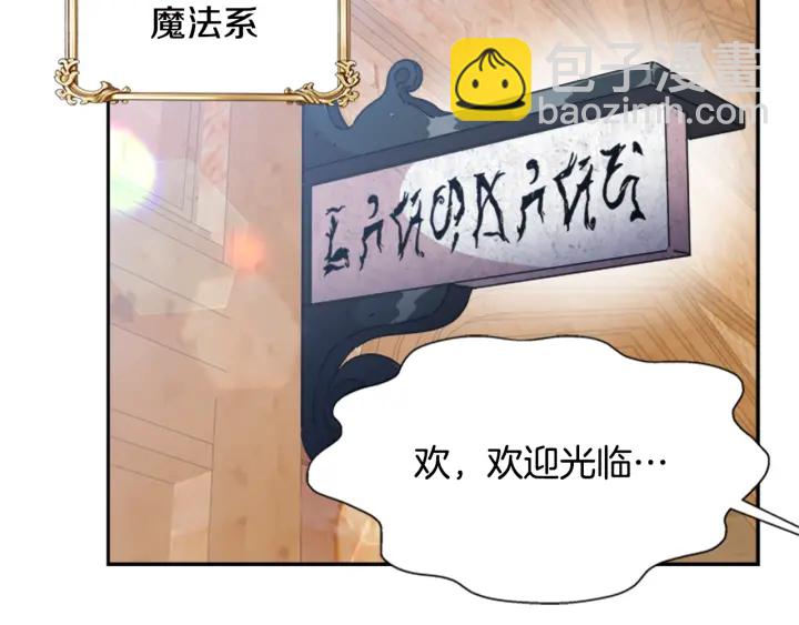 第107话 女装体验77